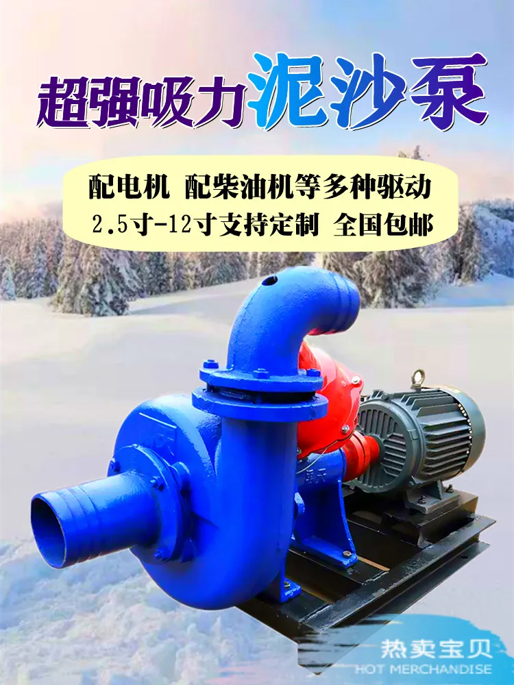 mud <a href='https://www.ruidapetroleum.com/product/49'>pump</a> for pond price